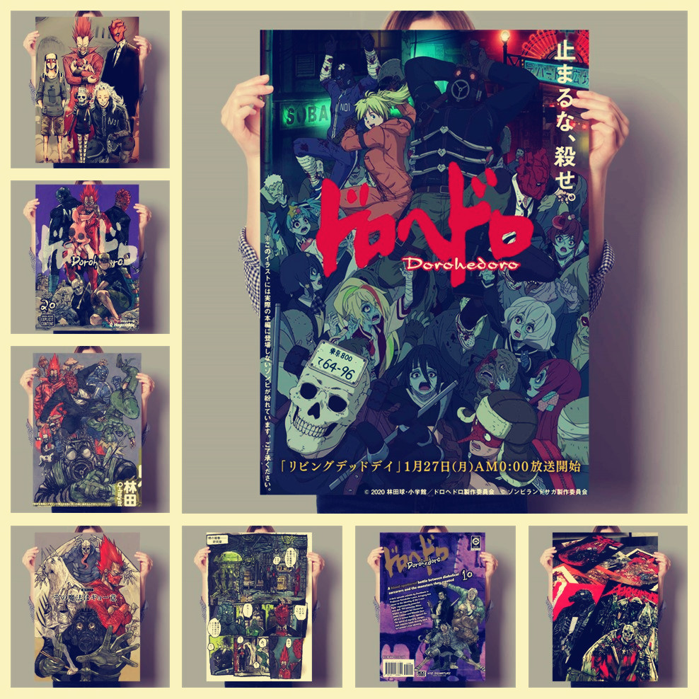 Home Bar Lounge - Anime Vintage Dorohedoro Poster Painting Art