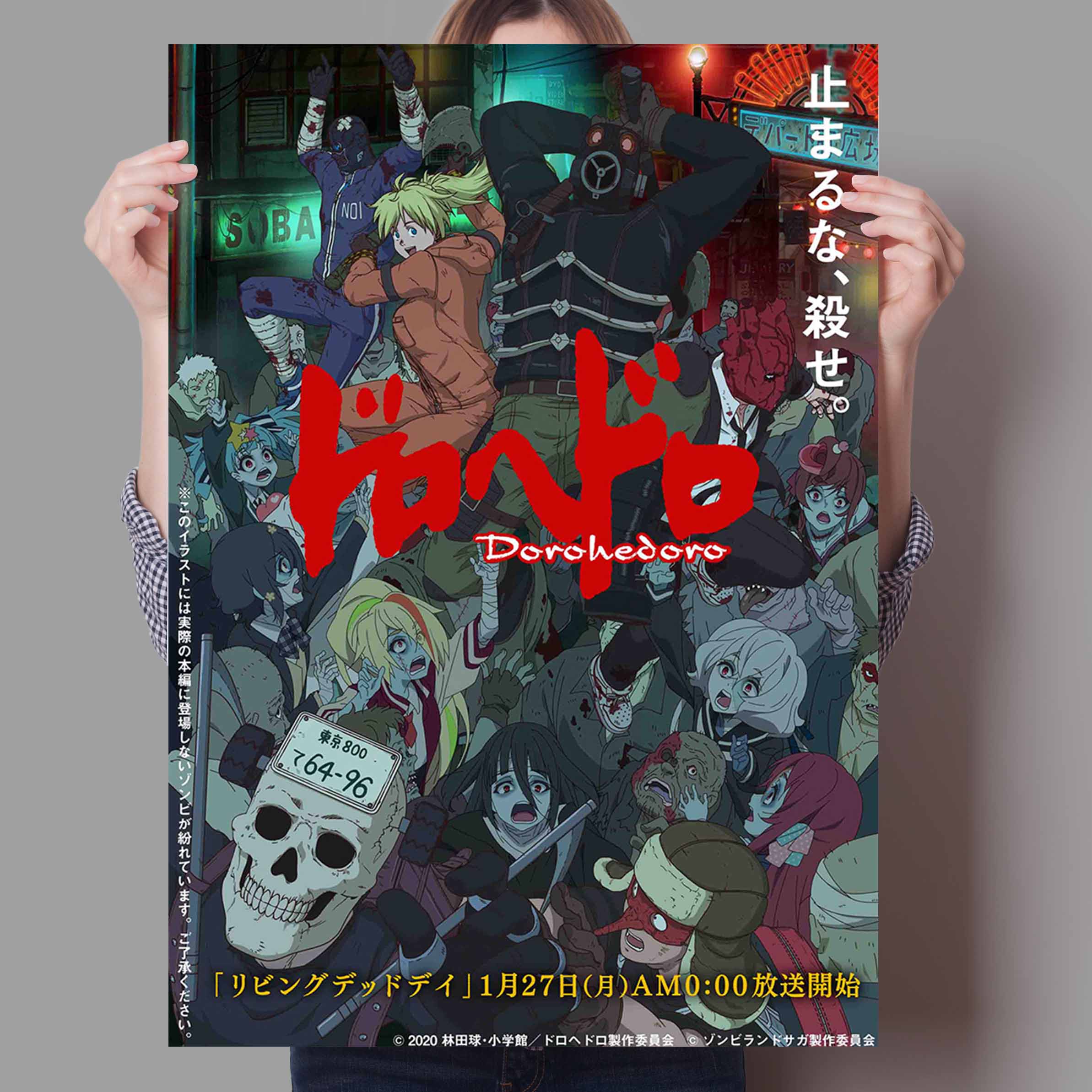 Anime Vintage Dorohedoro Poste - Home Bar Lounge 评论和价格