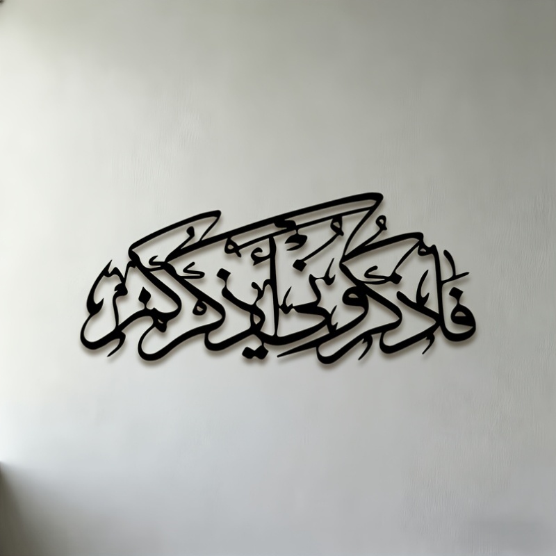 CIFBUY Vintage Arabic Calligra - Home Bar Cafe 评论和价格