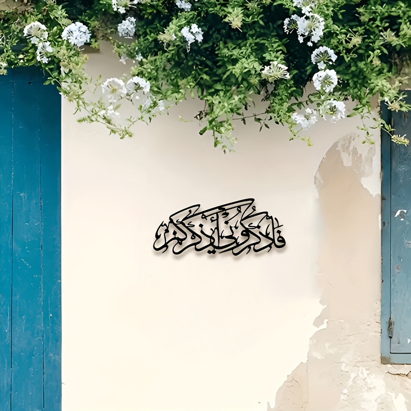 CIFBUY Vintage Arabic Calligra - Home Bar Cafe 评论和价格