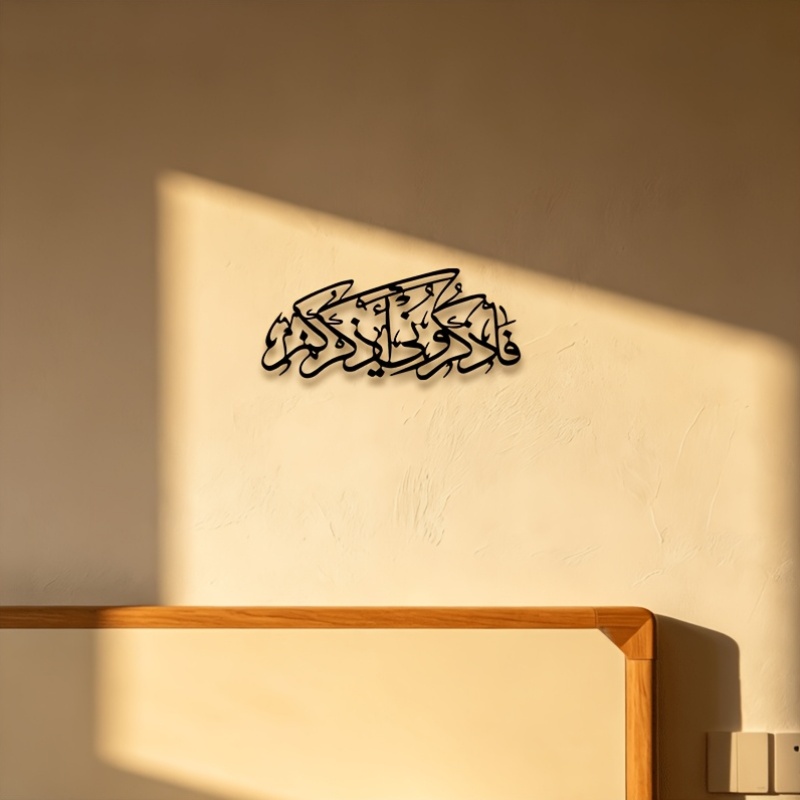CIFBUY Vintage Arabic Calligra - Home Bar Cafe 评论和价格